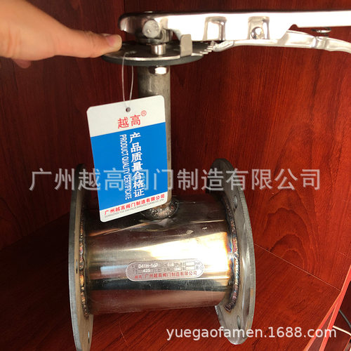 不锈钢高温法兰暖风通风蝶阀D41H/W-16P广州越高阀门DN100 80 50