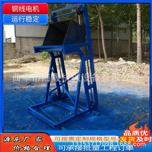 石粉翻斗式上料机 非标石子环链运料机 铁钉洗衣粉单斗提升机