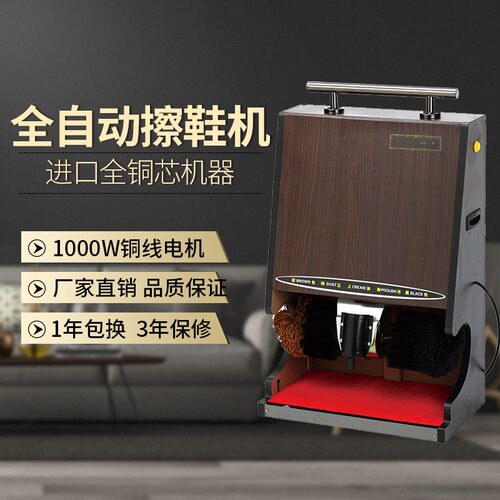 黑胡桃木纹全自动擦鞋机公用酒店家用感应擦鞋器带屏电动毛刷J8