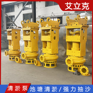 船用抽沙泵 潜水式泥沙泵 挖机勾机浓浆泵 挖机河床清淤泵