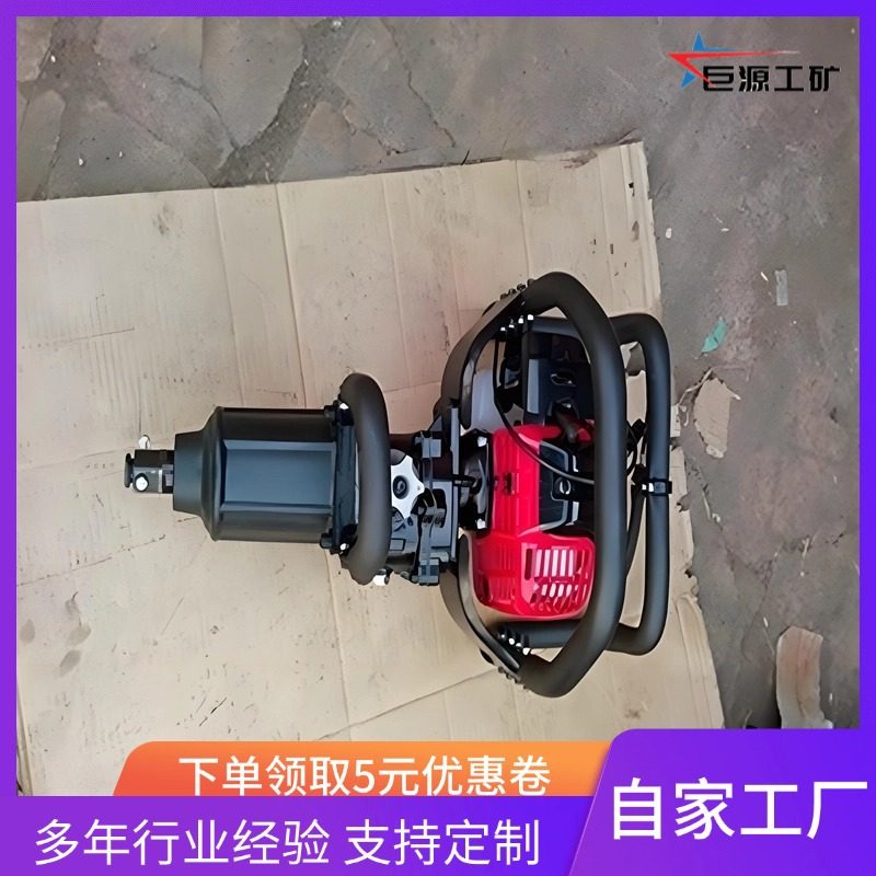 维修方便NLB-300Ⅰ型内燃螺栓扳手搬运方便铁路用机动螺栓扳手,农机/农具/农膜,割灌机/割草机/油锯,淘宝优惠券,粉丝福利购,淘宝优惠卷