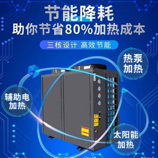 AQUA爱克泳池恒温热泵空气能泳池热泵泳池热水器泳池加热设备