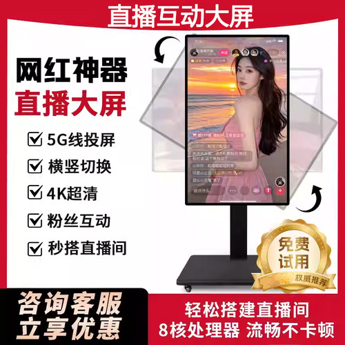兴华王牌智能触摸一体机广告显示