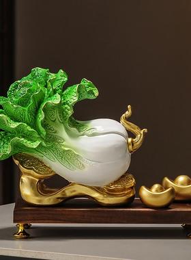 新中式元宝白菜摆件招财酒柜玄关客厅家居装饰工艺品乔迁开业礼物