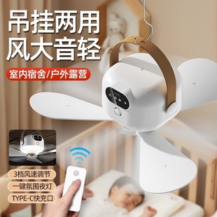 小吊扇床上宿舍静音电风扇usb充电露营户外帐篷蚊帐家用迷你小型