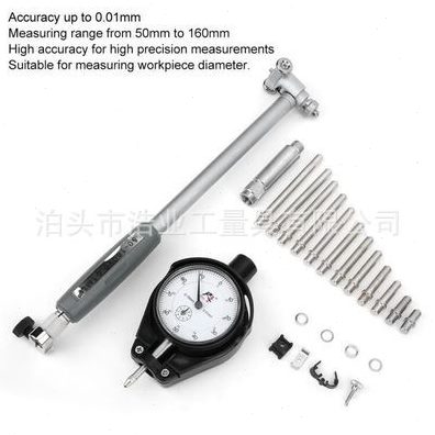 18-35护桥式内径百分表内50-160MM测缸规指示表2-6英寸内径量表