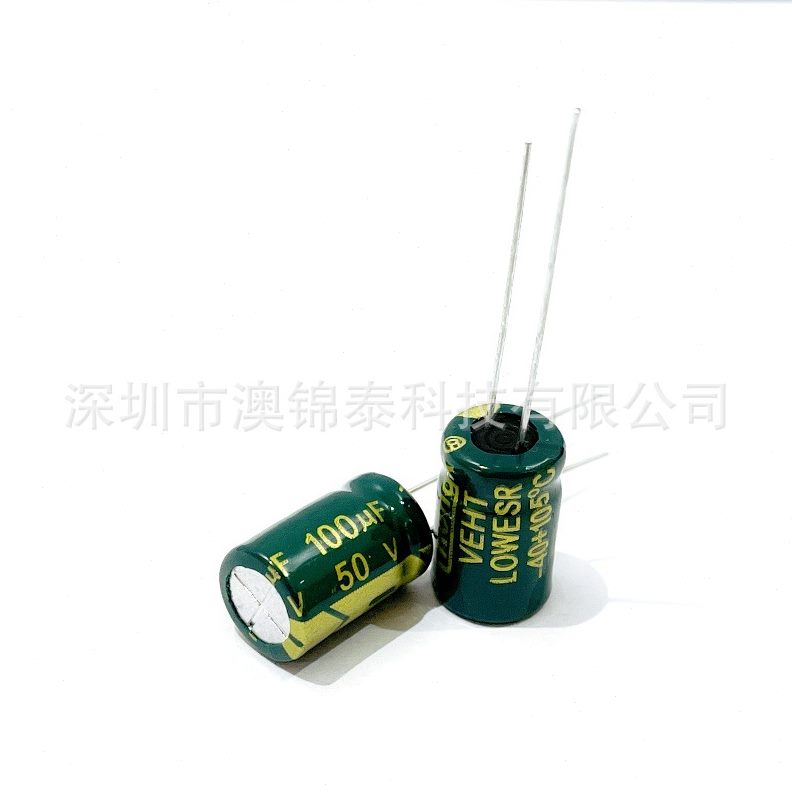 甄选频低阻绿金10UF 50V 5*7 50V10UF 5*11 插件绿电解电容直插DI