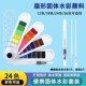 扇形固体折叠水彩颜料套装 便携水粉学生画画36色美术填色水粉初学