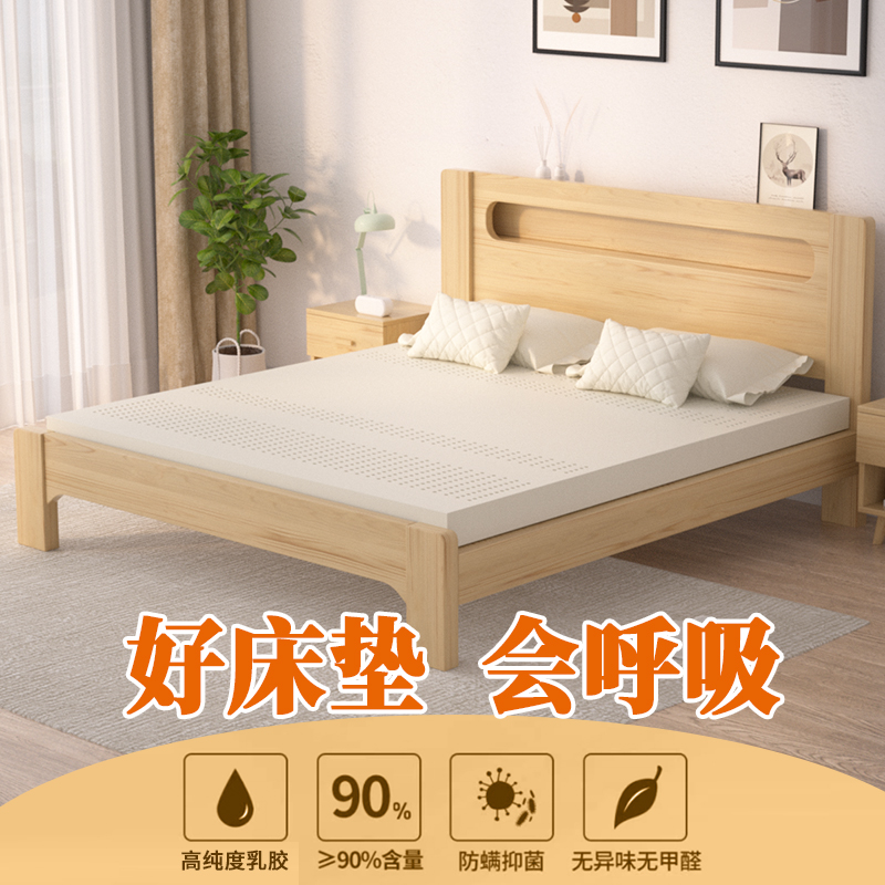 天然乳胶牀垫榻榻米垫家用定制尺寸乳胶飘窗垫学生牀垫可摺叠宿舍