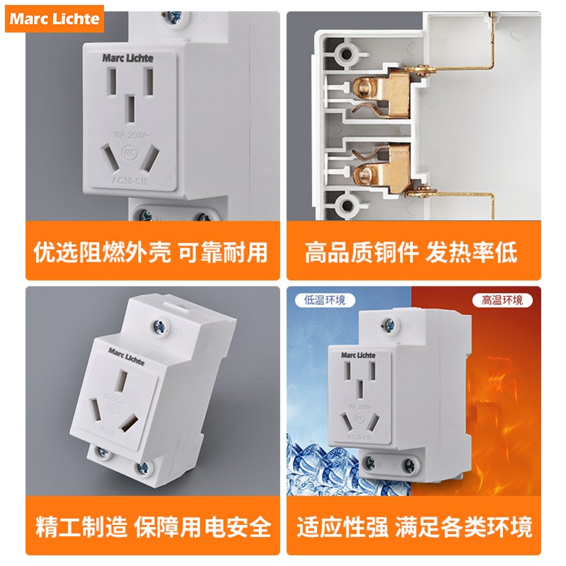 模数化插座三相五线导轨式配电箱10A16A25A模块多孔三相四线插座