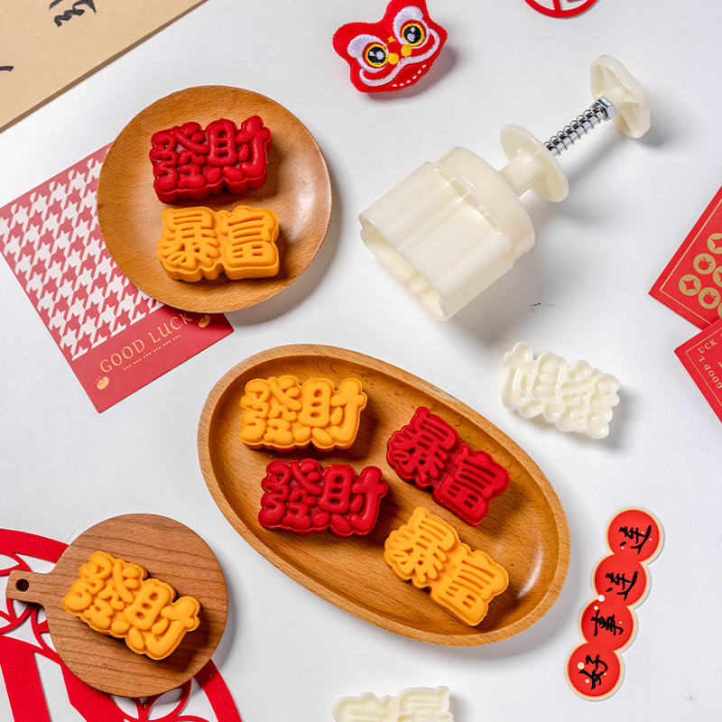 新年绿豆糕3d立体模具烘焙糕点造型桃山皮压花家用印字手压式磨具