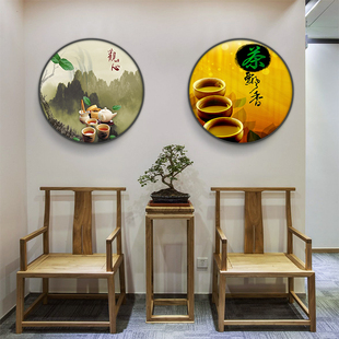 茶文化墙装饰画办公室茶叶店挂画茶室玄关茶餐厅茶楼客厅圆形壁画