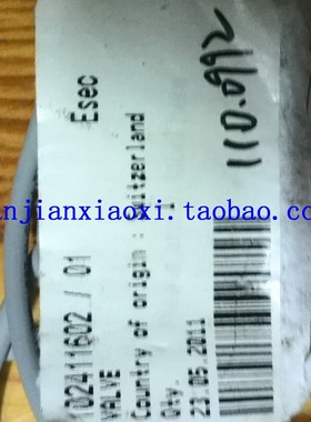 02-88815  110.0992/1   102411602/01   53-00742 01-D05076