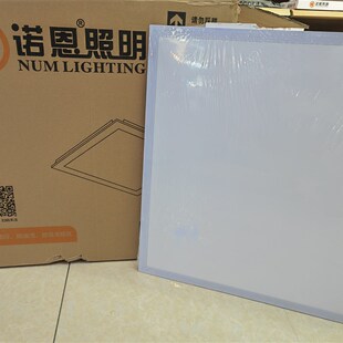 诺恩照明集成吊顶600x600led平板灯LED面板灯石膏矿棉板工程灯595