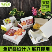 蛋挞打包盒包装 葡式 6粒装 盒商用蛋挞盒子一次性可爱 蛋挞盒子2