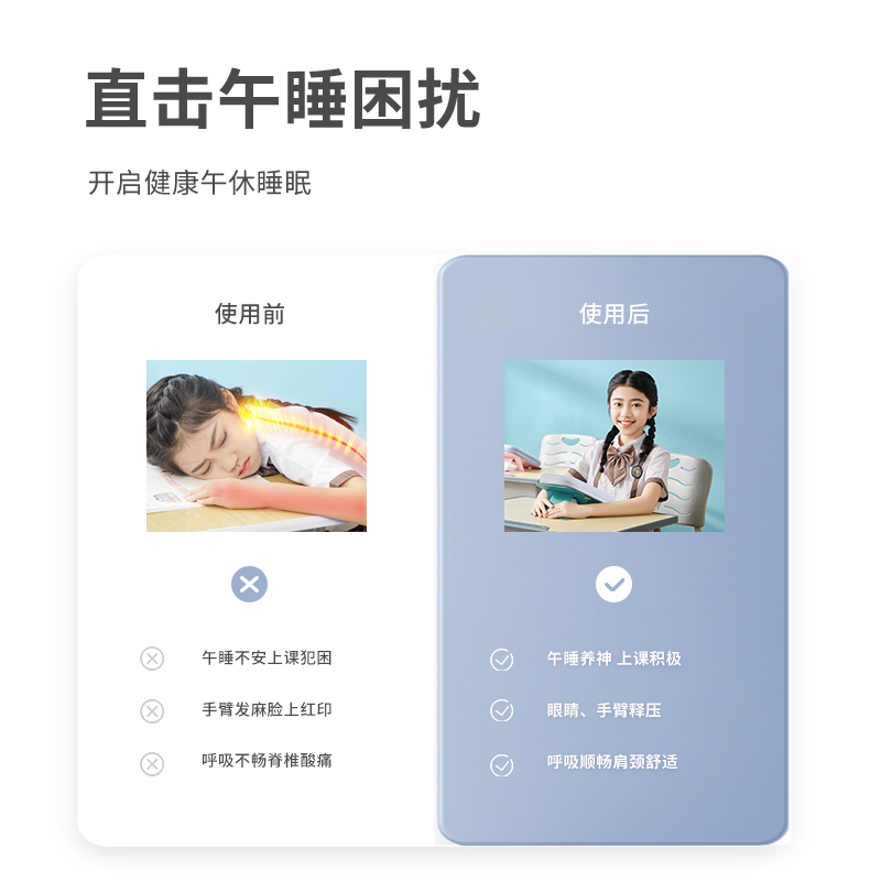PPW午睡枕趴睡枕小学生枕头神器趴趴枕儿童折叠便携教室桌上午休