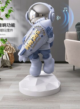 宇航员招财暴富落地大摆件开店开业礼品客厅家居软装饰品乔迁新居