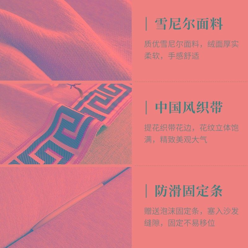 新中式沙发巾家用沙发盖布沙发盖巾防滑沙发全盖布秋冬沙发套罩,居家布艺,沙发垫,淘宝优惠券,粉丝福利购,淘宝优惠卷