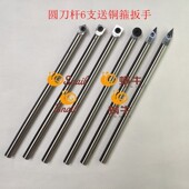 手持舍弃式 合金木工车刀木旋菱形扳手硬木加工圆刀片刀片4