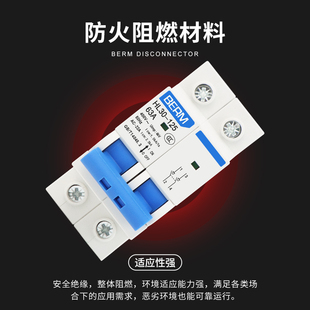 125隔离开关断路器小型DZ47 100A空气开关1P HL30