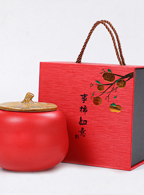 婚庆中式糖盒陶瓷柿子密封茶叶罐大号礼盒寿宴伴手礼公司活动礼品