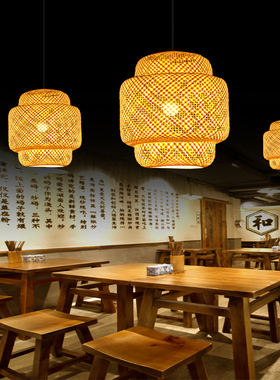 新中式餐厅竹编吊灯日式竹艺禅意茶室民宿火锅店韩式风客厅吧台灯