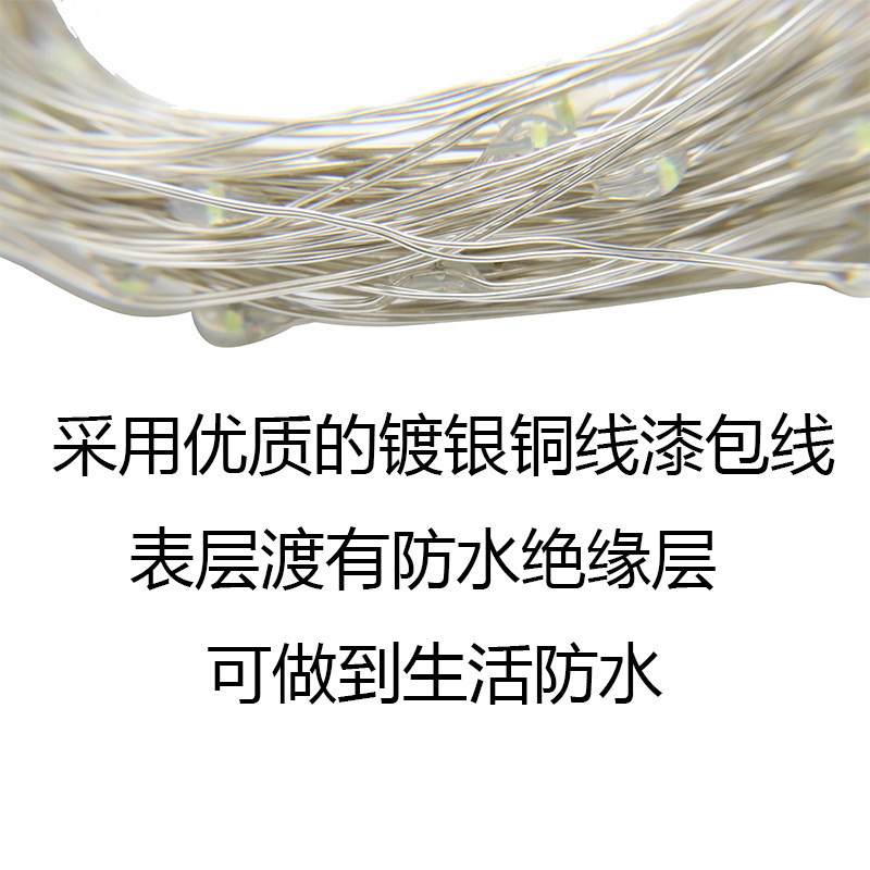 新款USB遥控铜线灯闪灯串灯星星小彩灯主播背景灯糕点房DIY装饰灯,节庆用品/礼品,装饰灯,淘宝优惠券,粉丝福利购,淘宝优惠卷