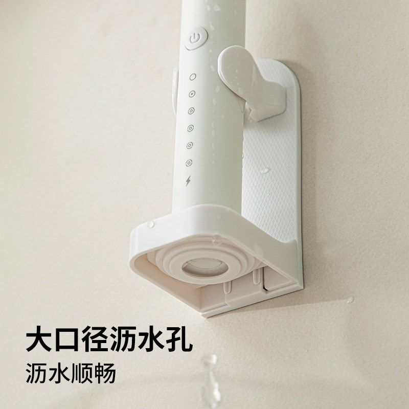 霜山壁挂电动牙刷收纳架卫生间免打孔剃须刀置物架牙具牙膏沥水架,家庭/个人清洁工具,牙刷架/牙具座,淘宝优惠券,粉丝福利购,淘宝优惠卷
