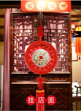 大号中国结挂件 招财鎮宅纯铜之宝大铜钱 客厅乔迁吉祥结开业礼品