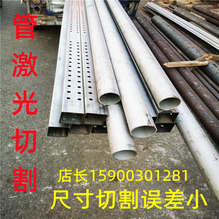 304H不锈钢管 904L无缝圆管加厚空心耐高温电厂厚壁管道316ti零切