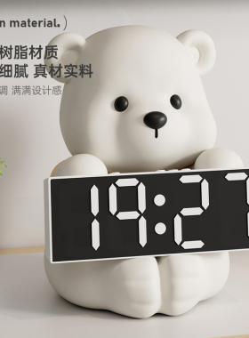 MSKA奶油风熊时钟摆件客厅玄关卧室牀头钟表摆放式桌面智能电子钟