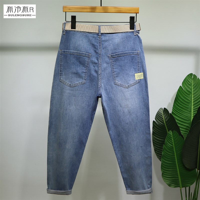 布冷布热 夏季超薄款九分裤男锥形小哈伦微垮小直筒透气牛仔裤子