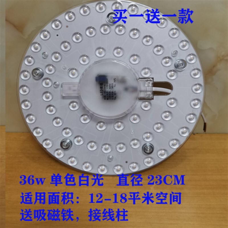 led透镜圆盘吸顶灯灯芯高亮灯盘家用圆形改造灯板节能灯泡模组