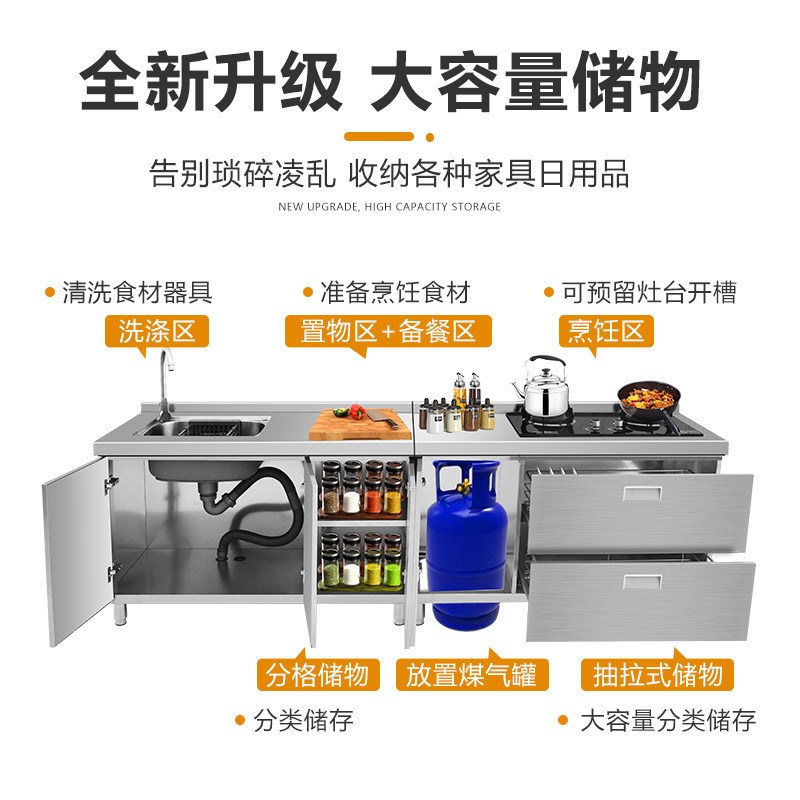 304整体不锈钢厨房定制橱柜简易水槽灶台柜一体农村储物拉篮碗柜