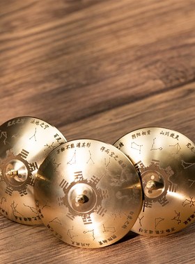 小铜记全黄铜风生水起摆件时来运转装饰品旋转风车八卦铜伞把玩件