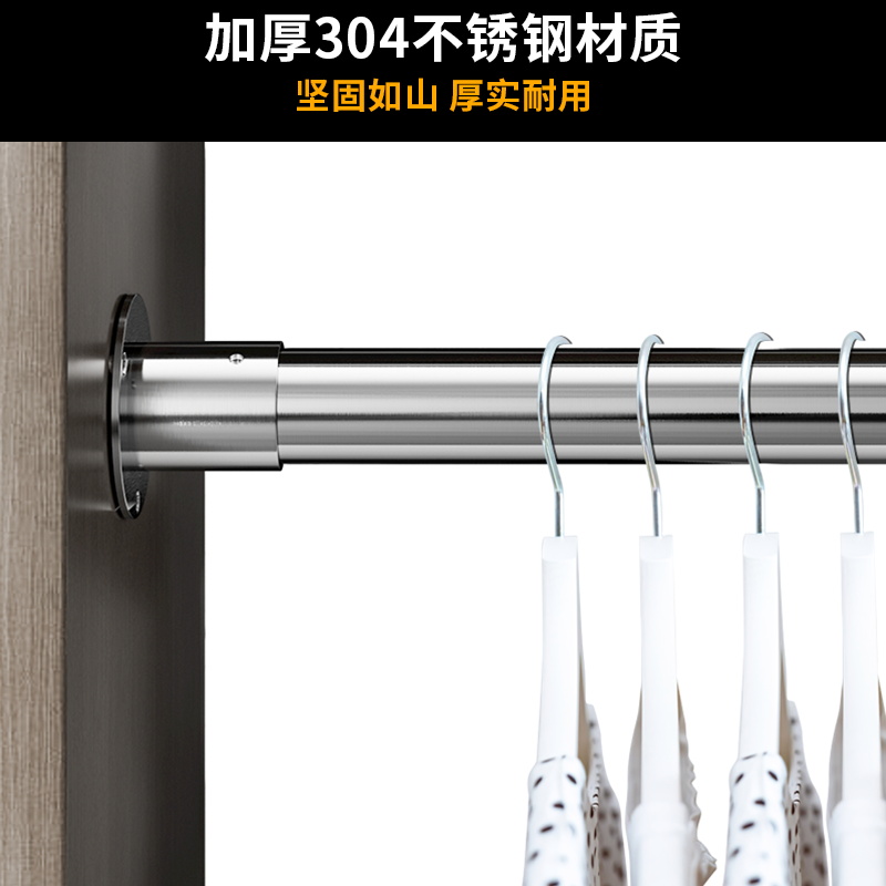 304不锈钢32圆管挂衣杆浴室化妆室阳台晾衣杆衣柜法兰吊座不锈钢