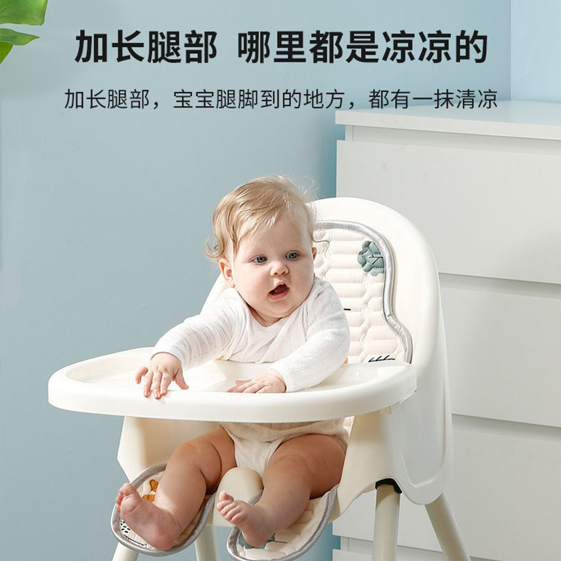 婴儿车通用凉席夏季宝宝餐椅小推车乳胶坐垫儿童安全座椅专用垫子,婴童用品,婴童凉席系列,淘宝优惠券,粉丝福利购,淘宝优惠卷