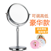 新款 桌子随身化妆镜 调降简约公主学生高清玻璃放大双面圆形台式