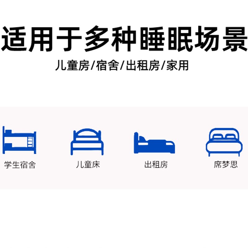 记忆棉床垫软垫家用双人卧室1米8加厚高密度海绵垫子可拆洗床褥垫