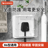 香港插座安全罩儿童防触电防溅水插头电掣保护盖英式 电制保护盖罩