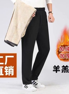 中老年休闲裤男冬加绒加厚爸爸爷爷外穿棉裤宽松紧腰老人裤子老头