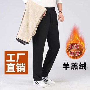子老头 宽松紧腰老人裤 中老年休闲裤 男冬加绒加厚爸爸爷爷外穿棉裤