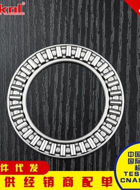 平面滚针轴承AXK6590/7095/75100/80105/85110/90120/100135 +2AS