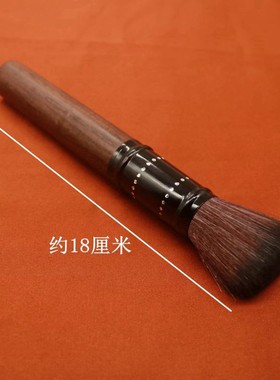 黄铜花梨木佛像清理工具除尘清洁观音打扫神像用品佛尘扫刷子大全