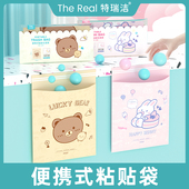 特瑞洁车载便携粘贴式 垃圾袋清洁袋宿舍卧室收纳袋