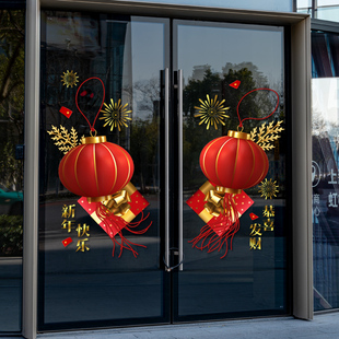 2024龙年新春过年大红灯笼喜庆氛围橱窗装 扮布置静电玻璃门贴饰品