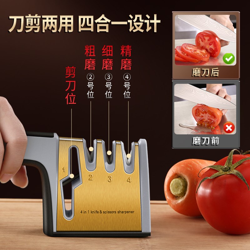 磨刀器家用菜刀多功能磨刀石手动细磨快电动速磨剪刀工具厨房神器