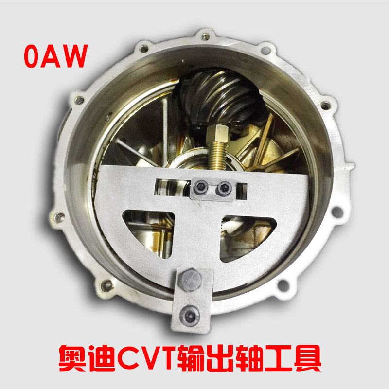 奥迪0AW/01J/01J输出轴角尺工具 齿轮工具