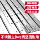 316不锈钢长排合页长条金色排铰钢琴铰链柜门 201 加长加厚304 铁