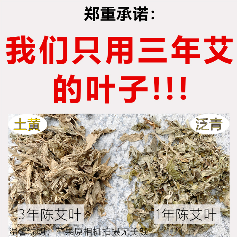 小董家4cm雷火灸大艾条加粗艾柱纯手工石磨蕲艾家用悬灸3年端午艾